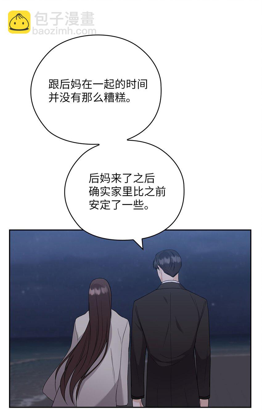 33 回忆往事(1/2)-第33话