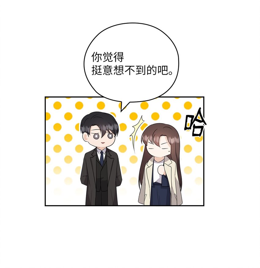 33 回忆往事(1/2)-第33话