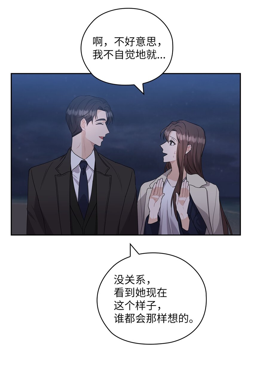 33 回忆往事(1/2)-第33话
