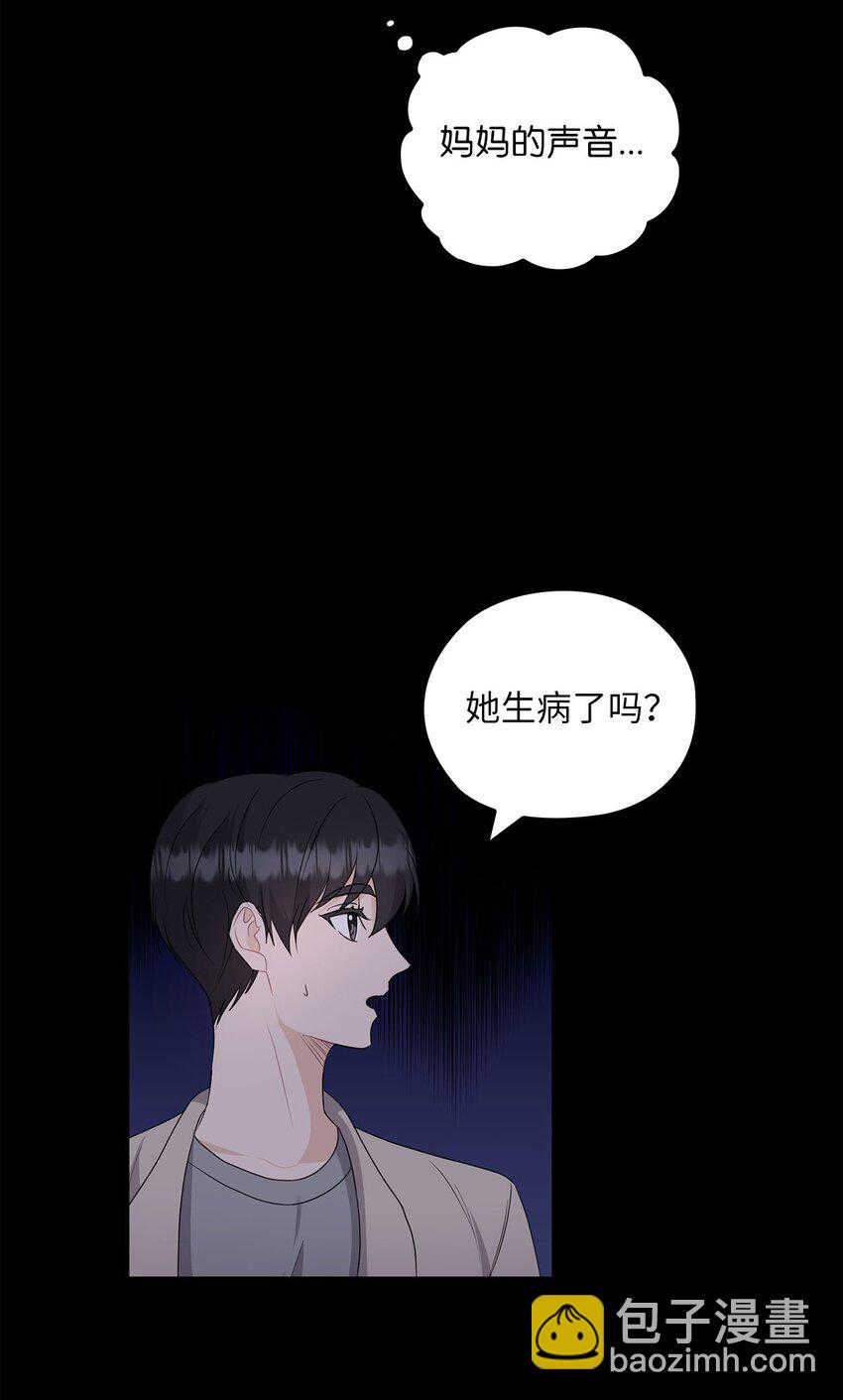 33 回忆往事(1/2)-第33话