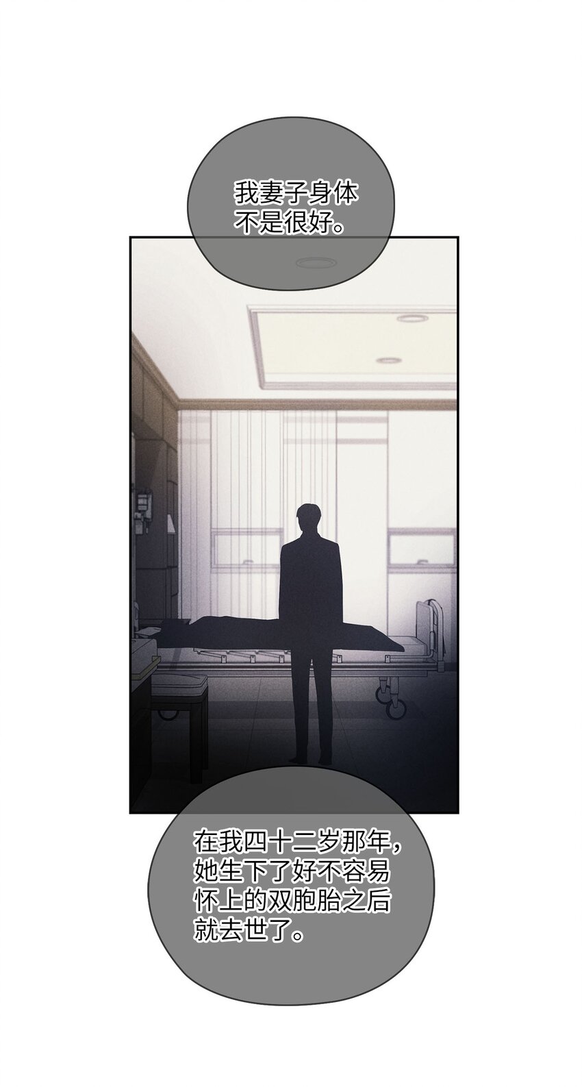 33 回忆往事(1/2)-第33话