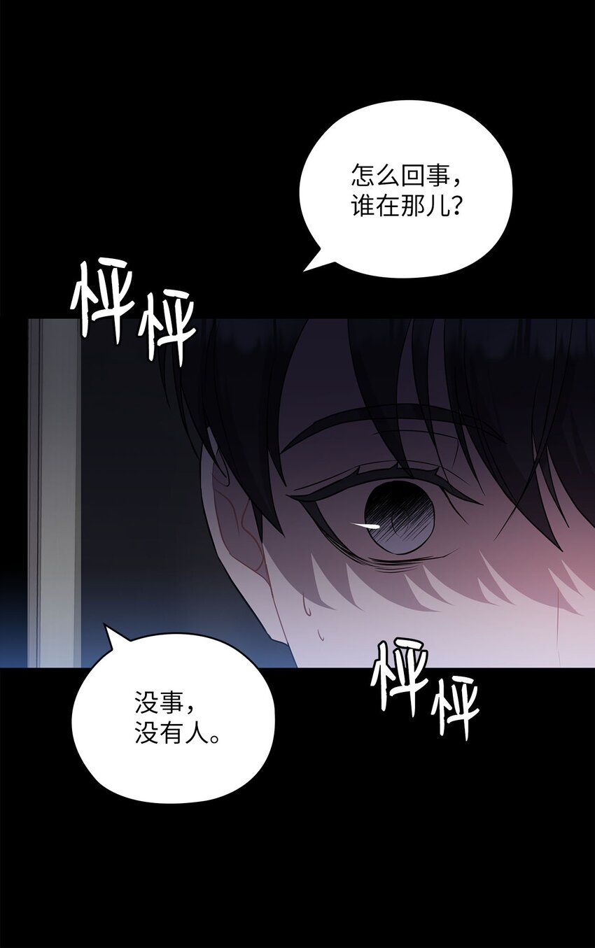 33 回忆往事(1/2)-第33话