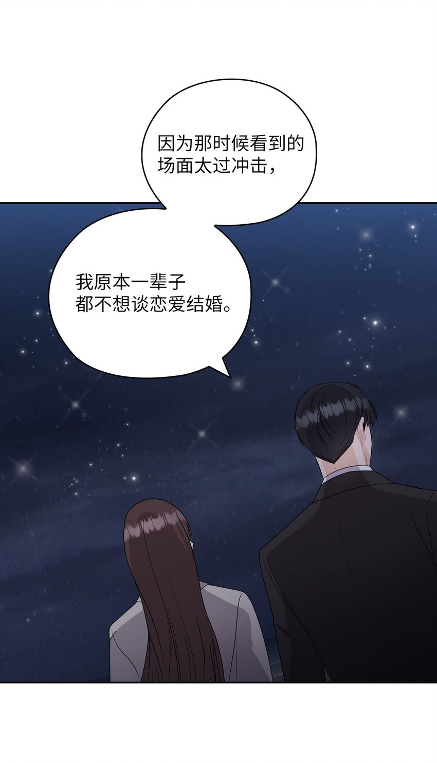 33 回忆往事(1/2)-第33话