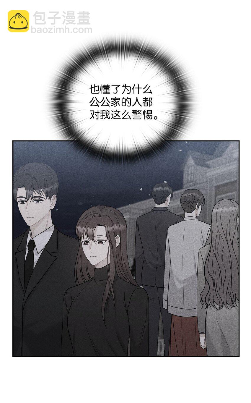 33 回忆往事(1/2)-第33话