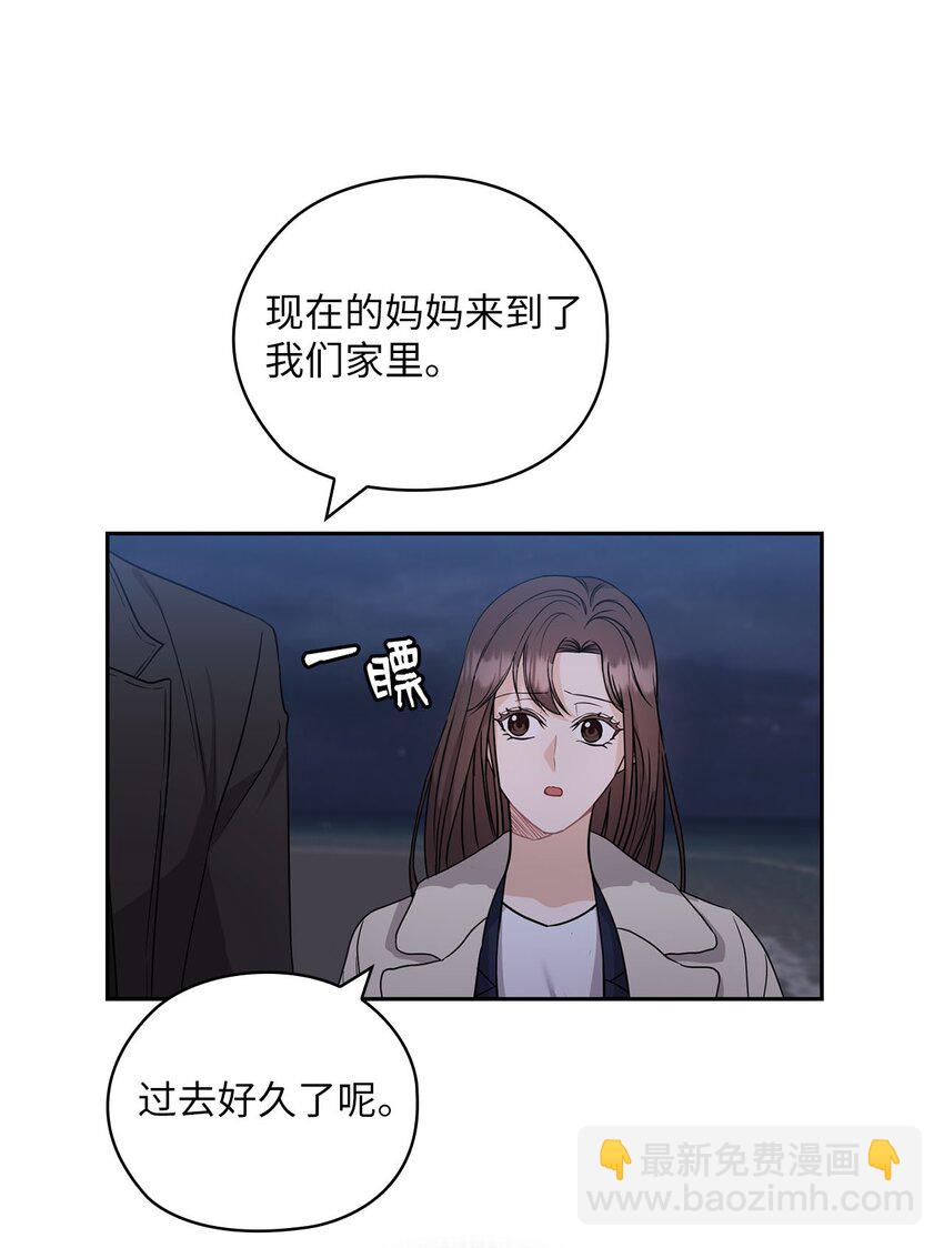 33 回忆往事(1/2)-第33话