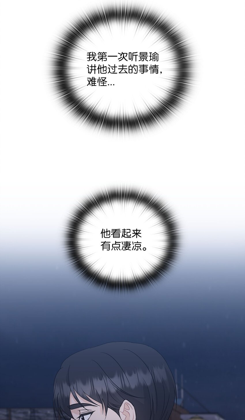 33 回忆往事(1/2)-第33话