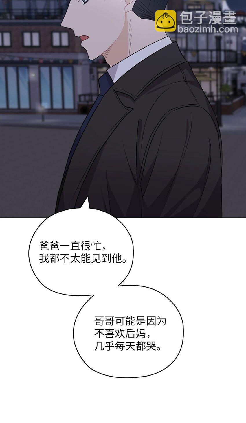 33 回忆往事(1/2)-第33话