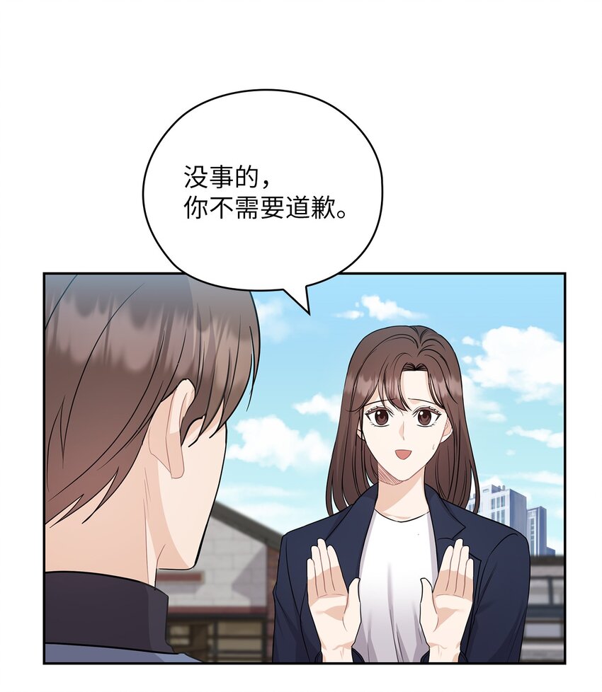 35 别墅(1/2)-第35话