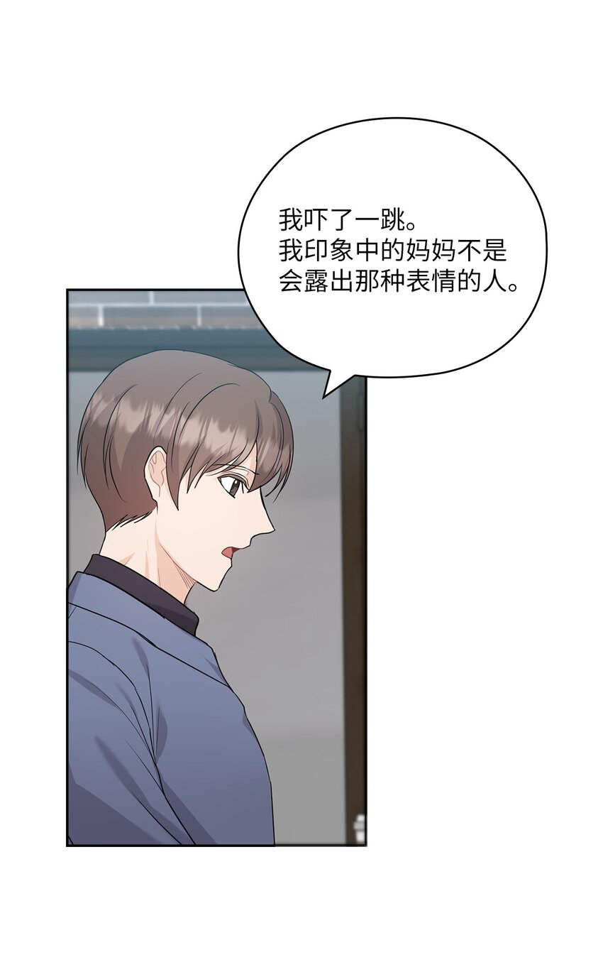 35 别墅(1/2)-第35话