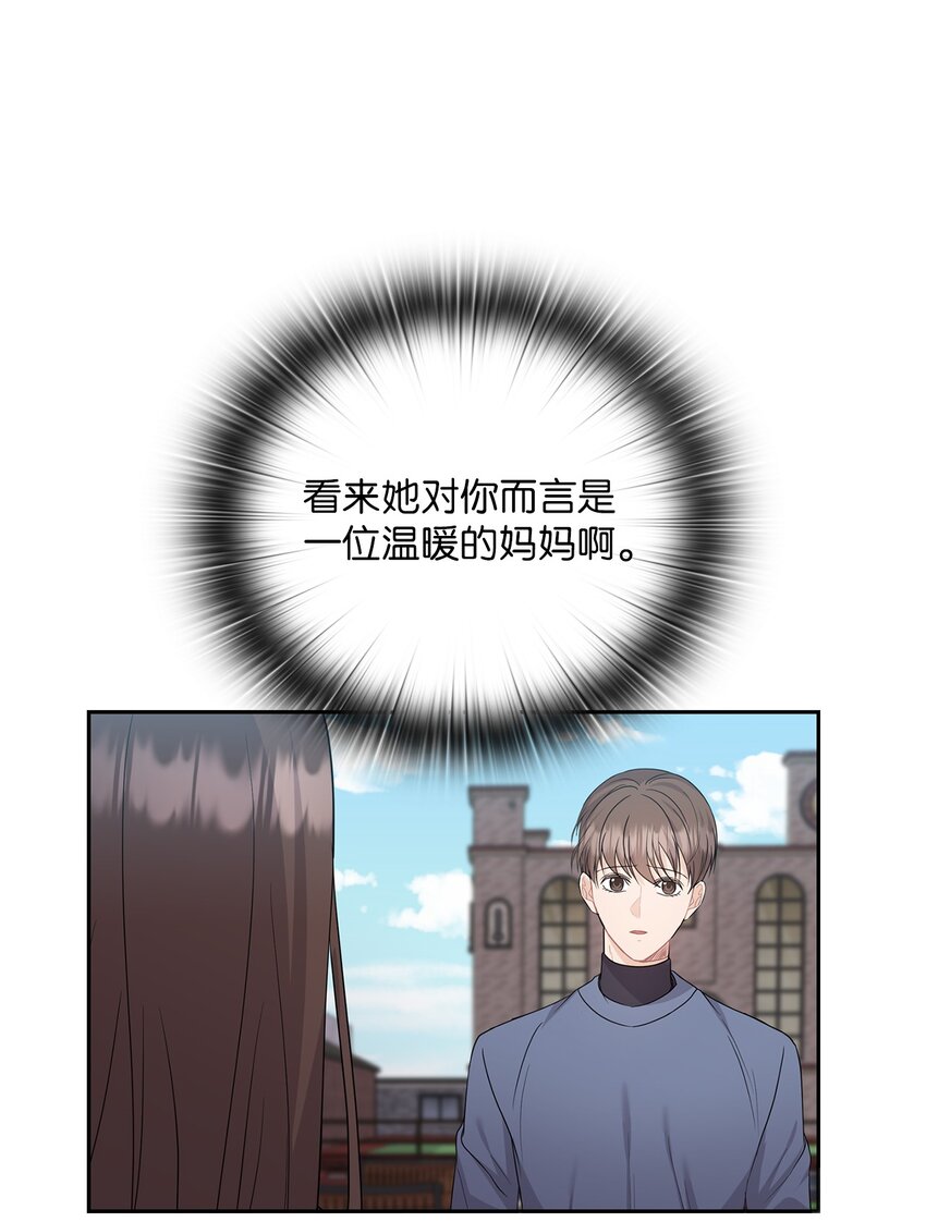 35 别墅(1/2)-第35话
