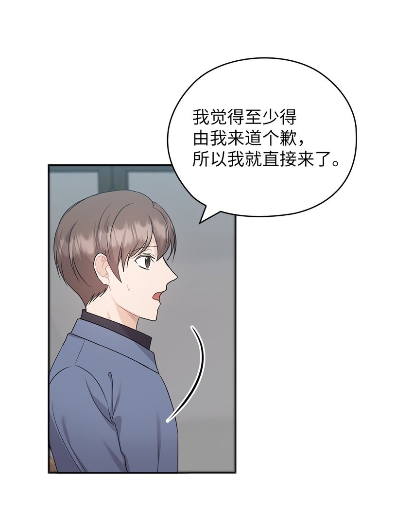 35 别墅(1/2)-第35话