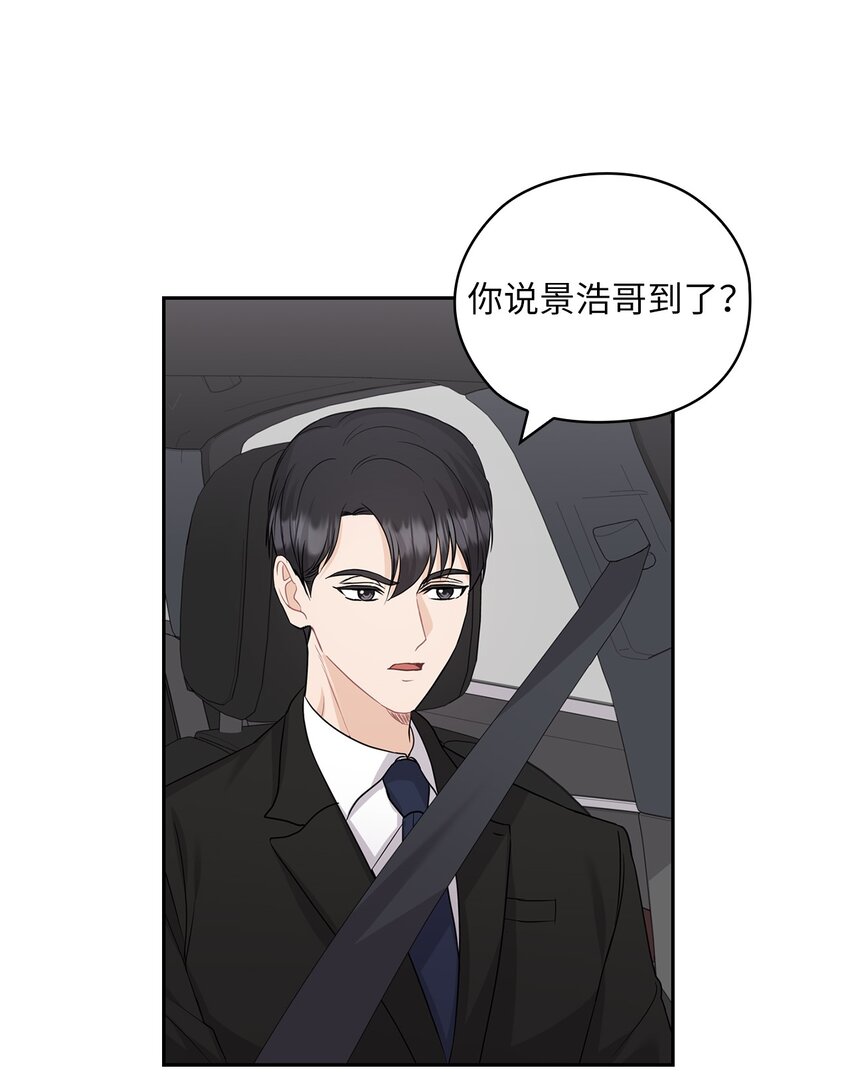 35 别墅(1/2)-第35话