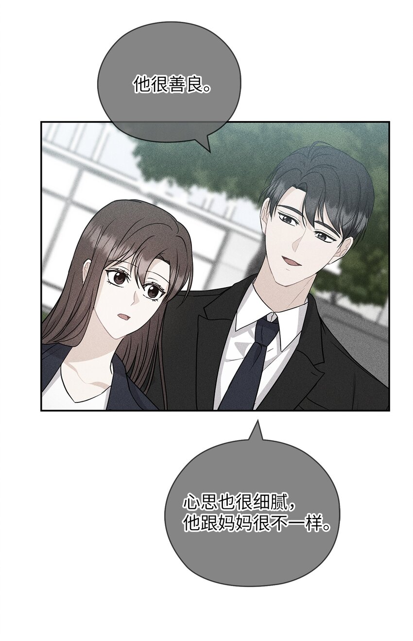 35 别墅(1/2)-第35话