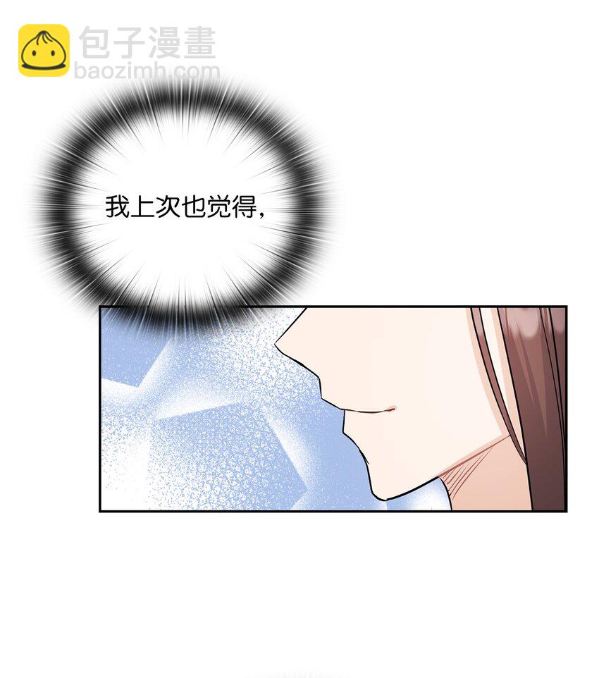 35 别墅(1/2)-第35话