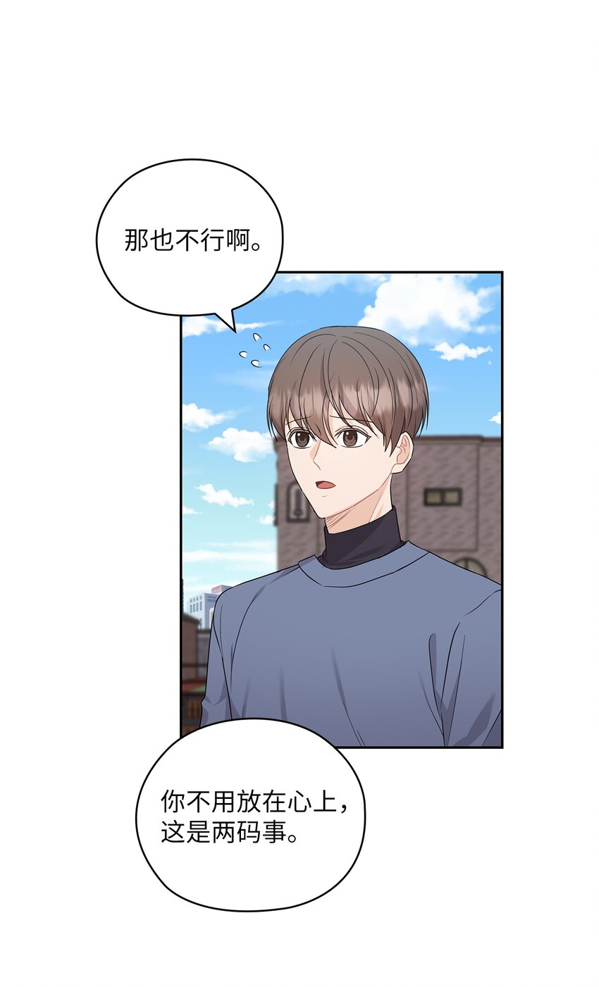 35 别墅(1/2)-第35话