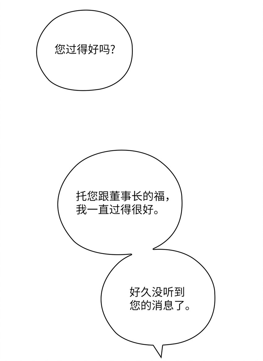 35 别墅(1/2)-第35话