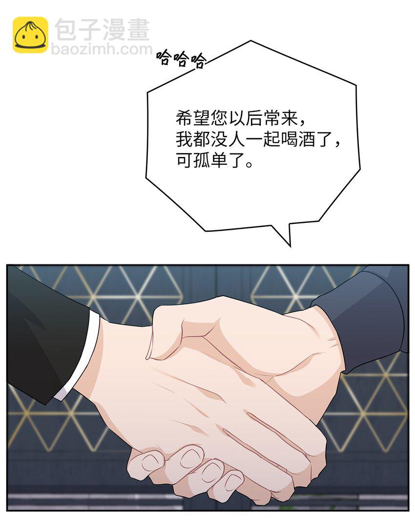 35 别墅(1/2)-第35话
