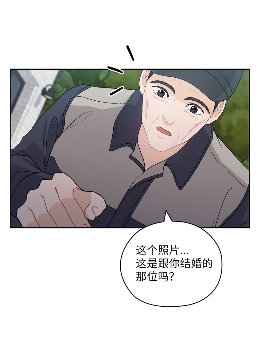 35 别墅(1/2)-第35话