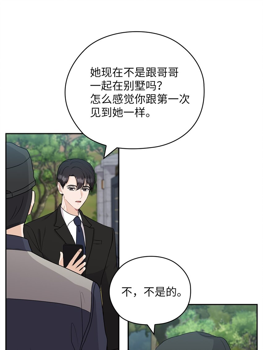 35 别墅(1/2)-第35话