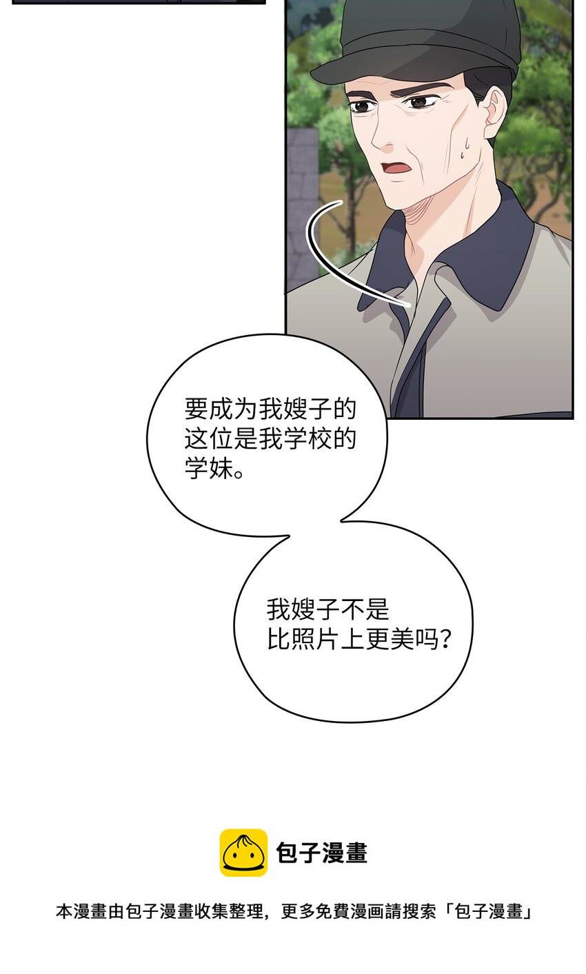 35 别墅(1/2)-第35话
