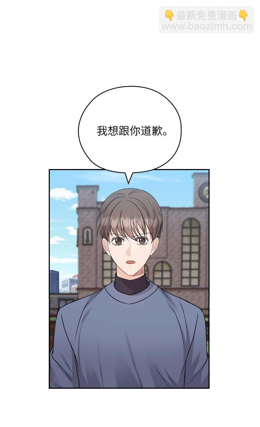35 别墅(1/2)-第35话