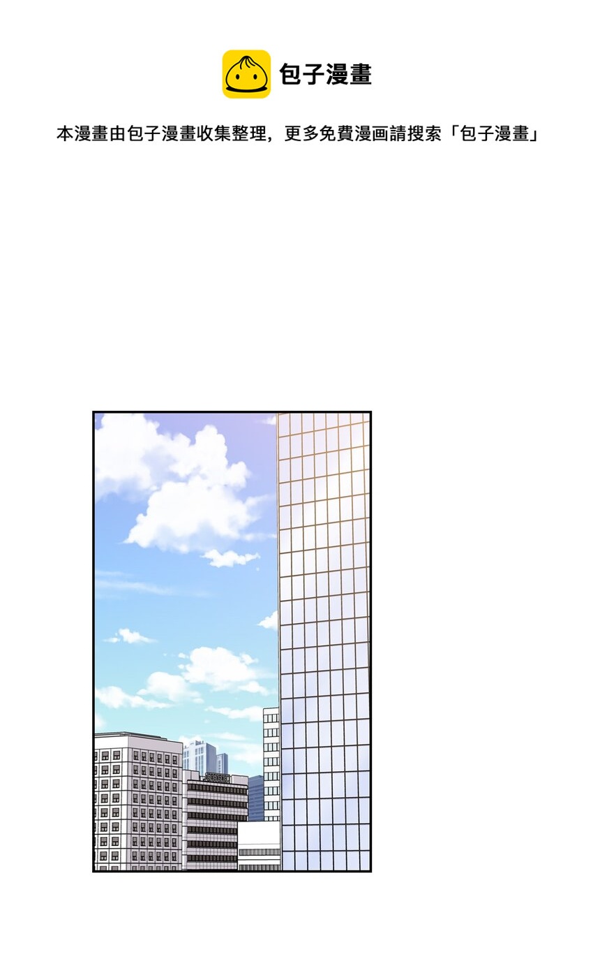 37 偷偷见面(1/2)-第37话