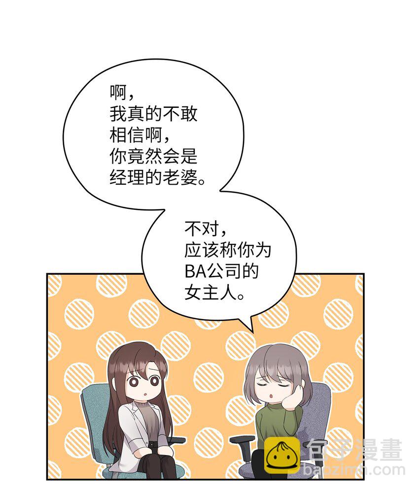 37 偷偷见面(1/2)-第37话
