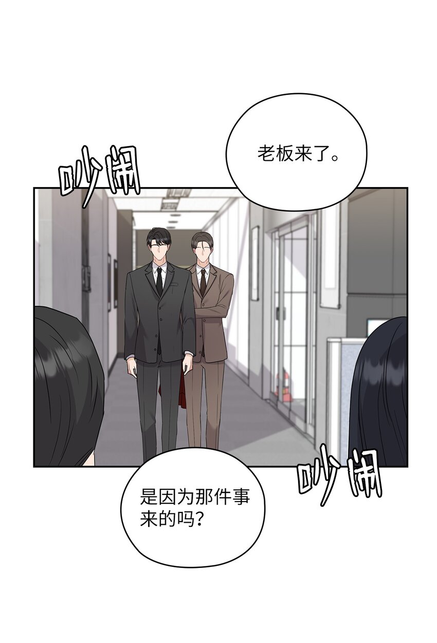 37 偷偷见面(1/2)-第37话