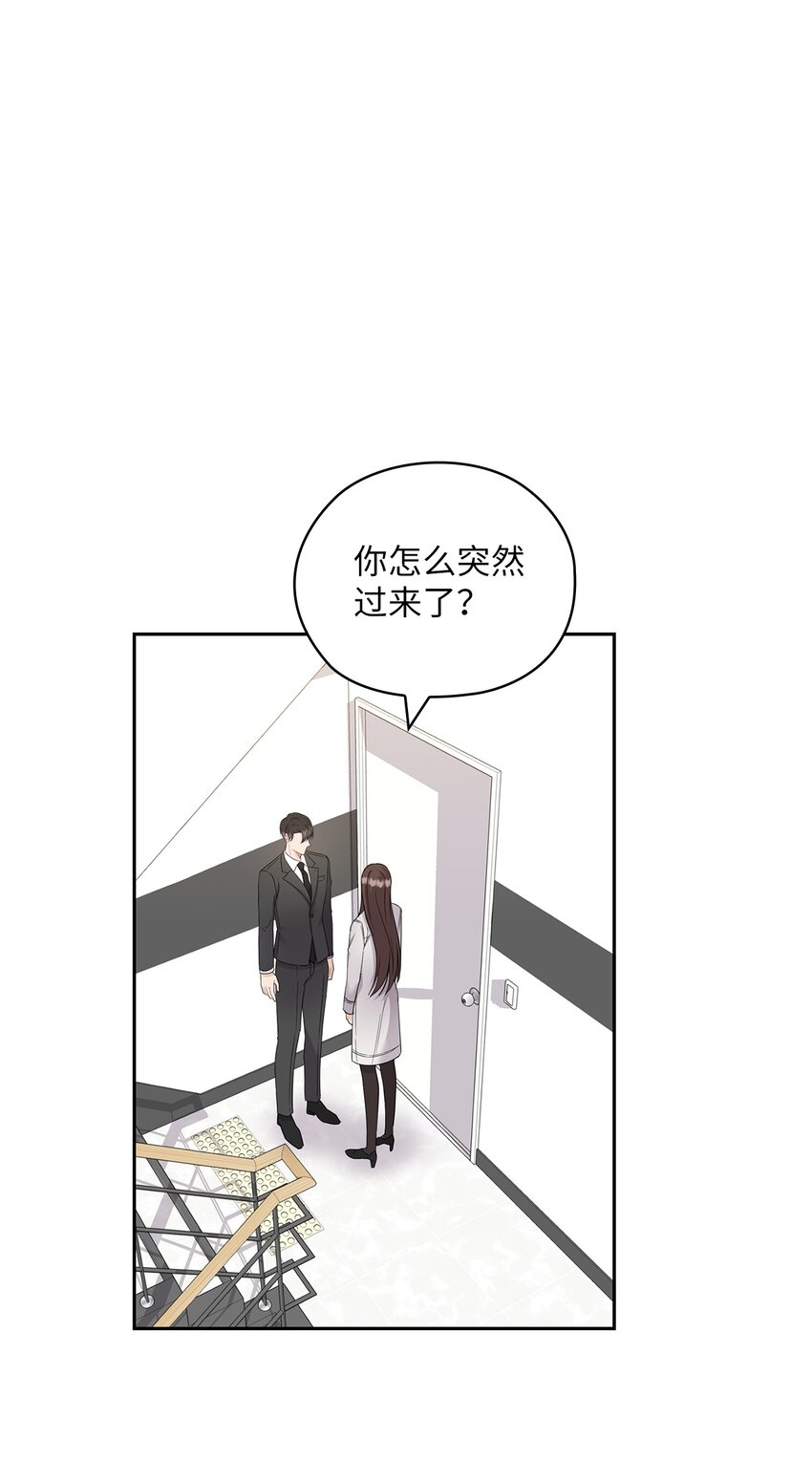 37 偷偷见面(1/2)-第37话
