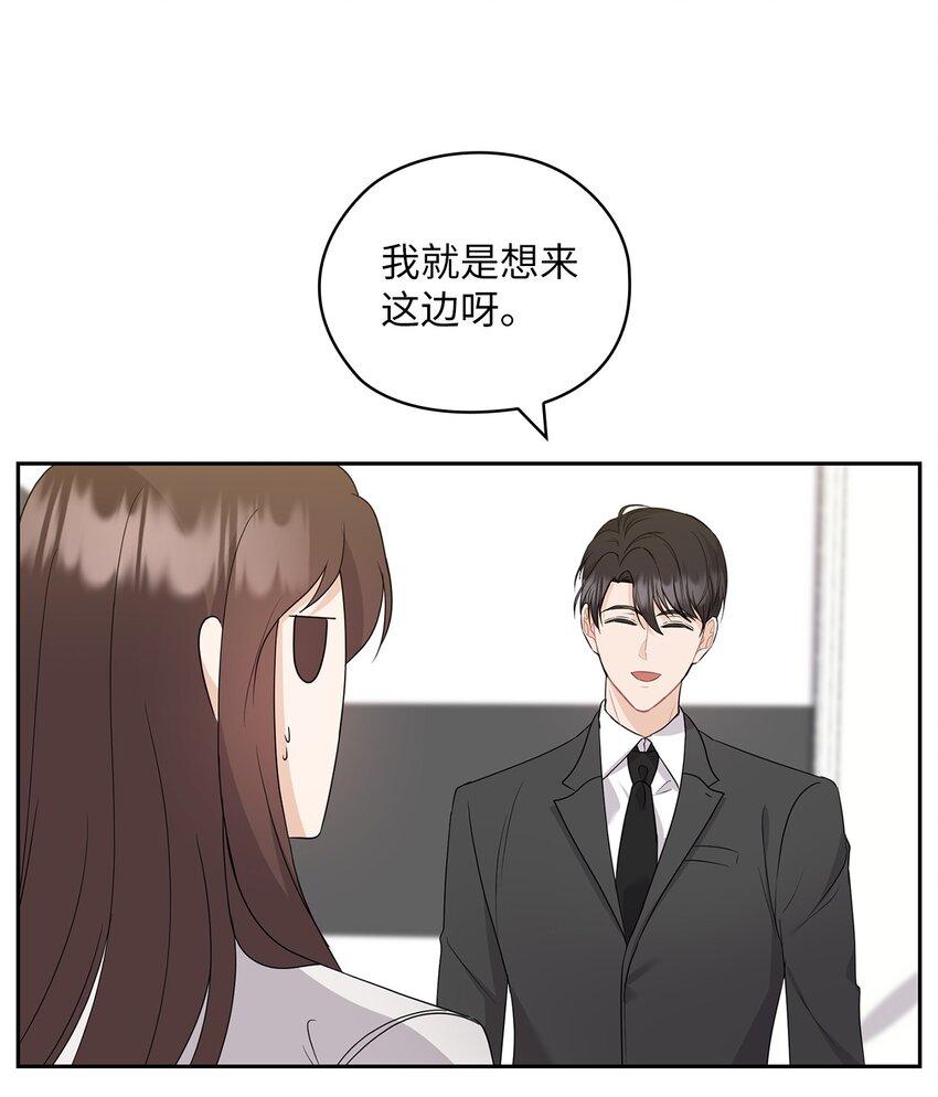 37 偷偷见面(1/2)-第37话
