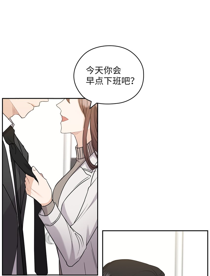 37 偷偷见面(1/2)-第37话