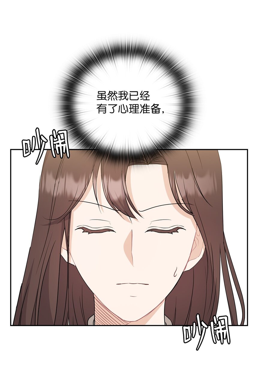 37 偷偷见面(1/2)-第37话