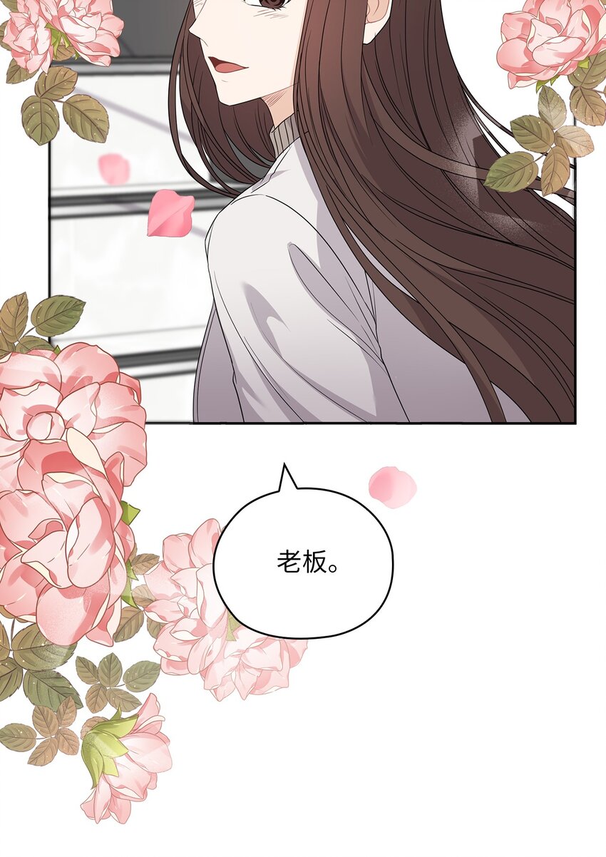 37 偷偷见面(1/2)-第37话