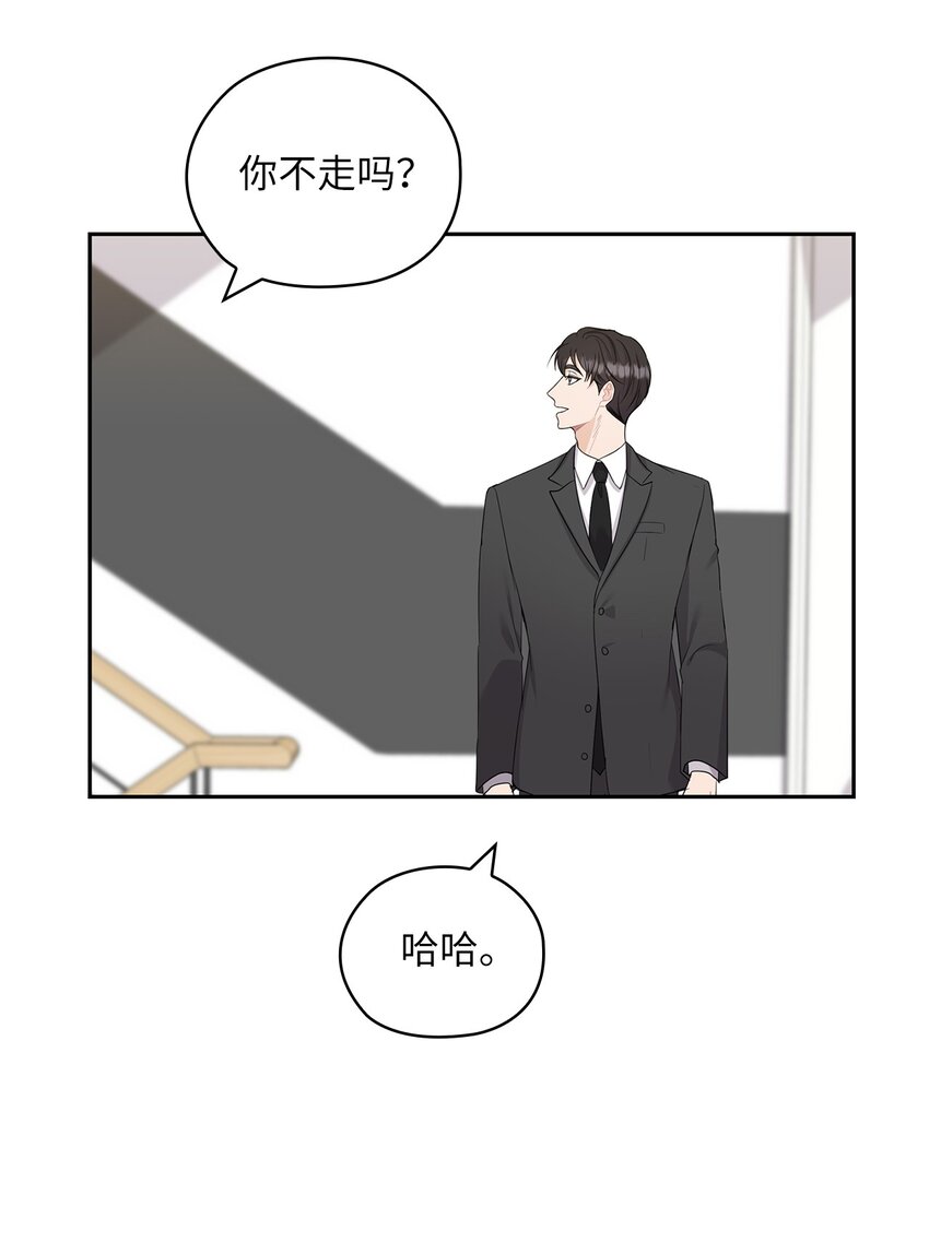 37 偷偷见面(1/2)-第37话