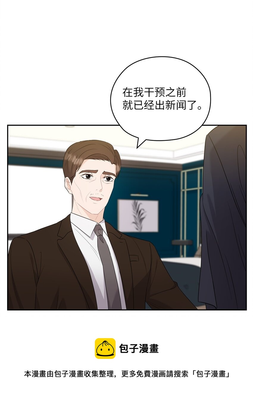 37 偷偷见面(1/2)-第37话