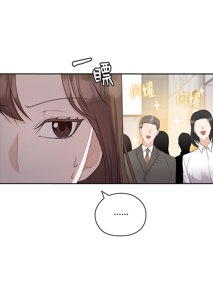 37 偷偷见面(1/2)-第37话