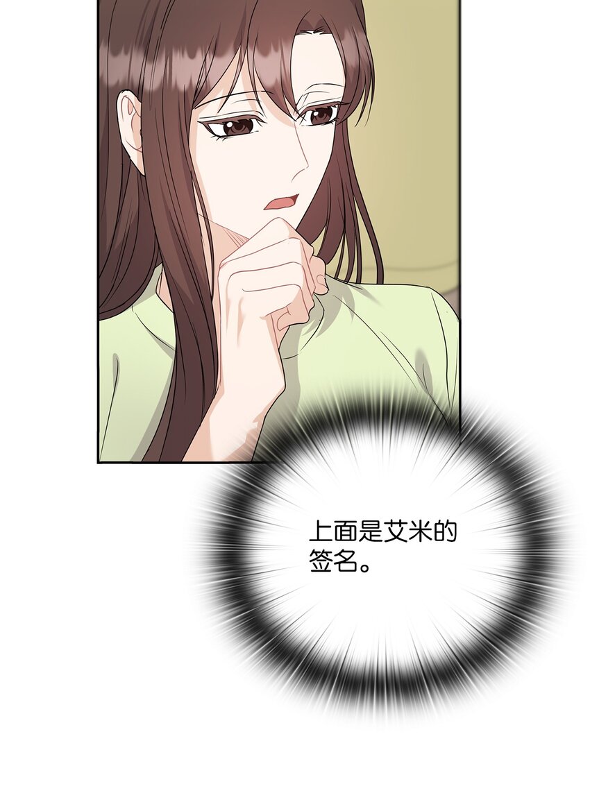 39 后妈来电话(1/2)-第39话