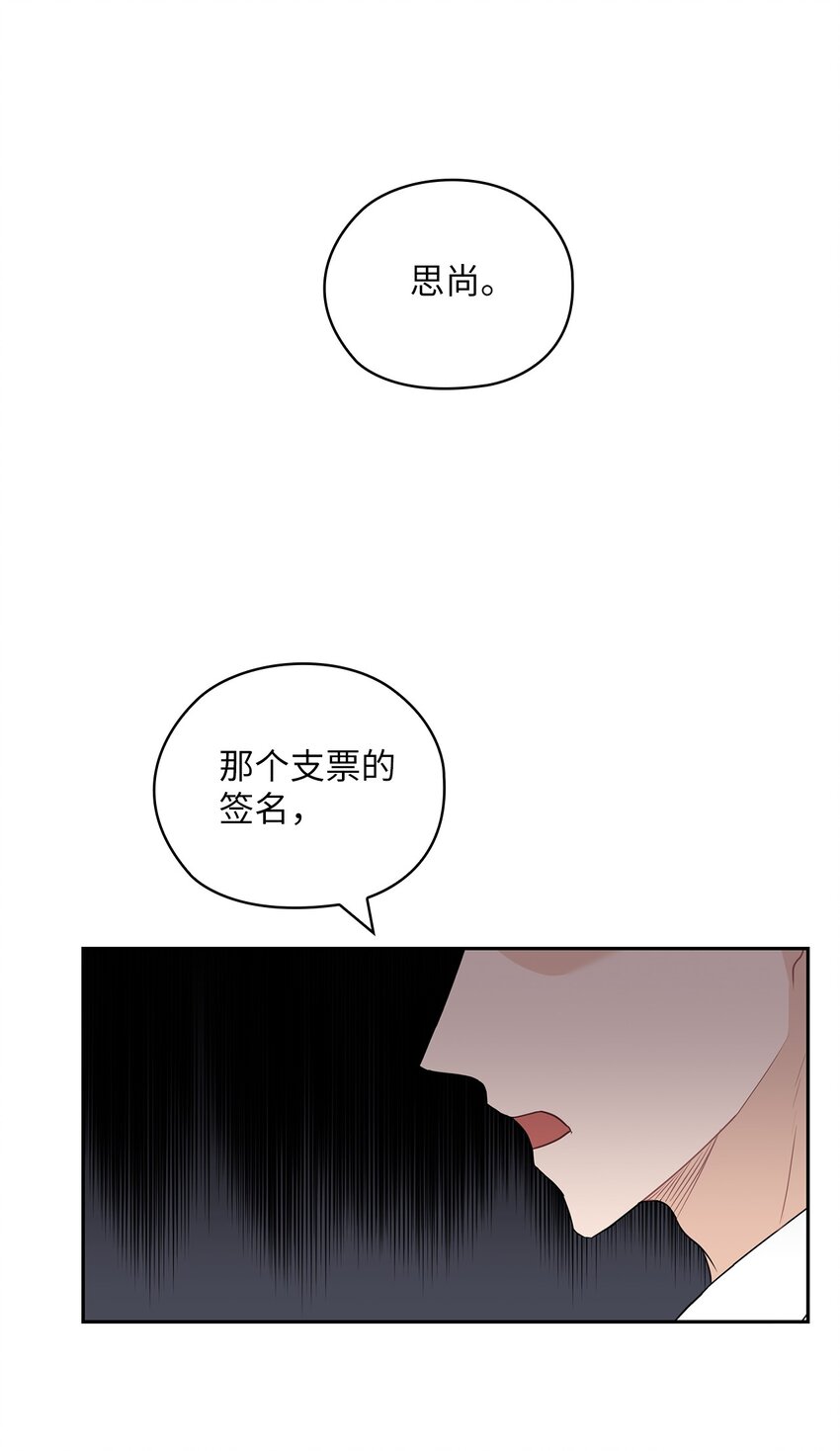 39 后妈来电话(1/2)-第39话