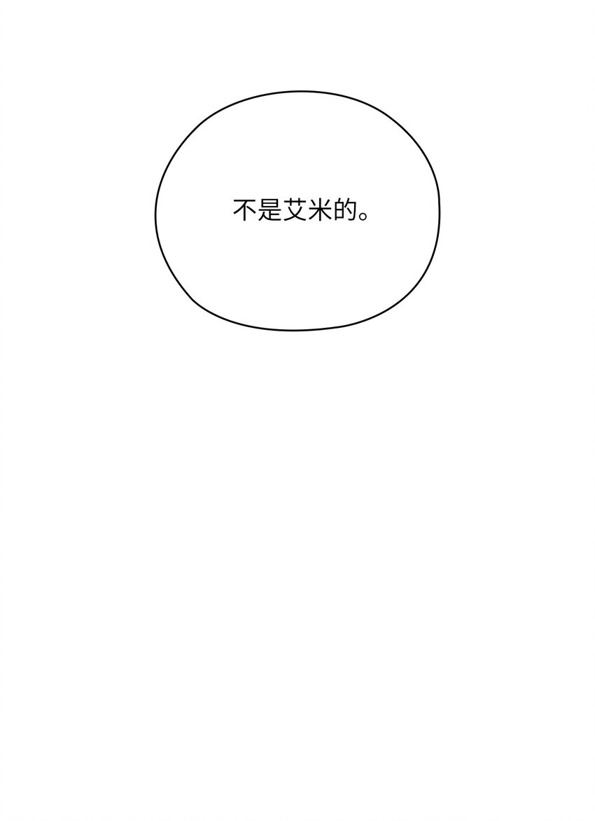 39 后妈来电话(1/2)-第39话