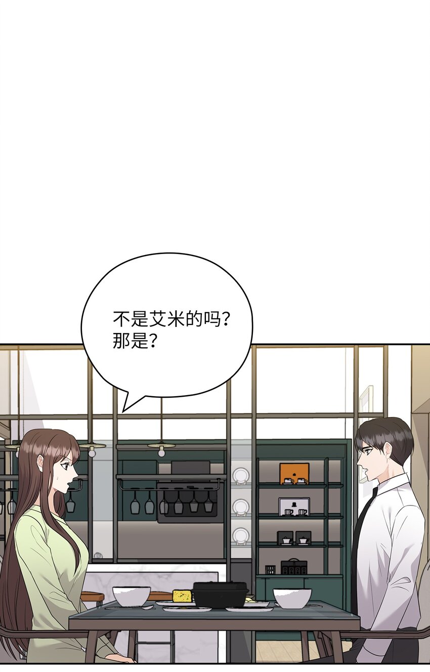 39 后妈来电话(1/2)-第39话