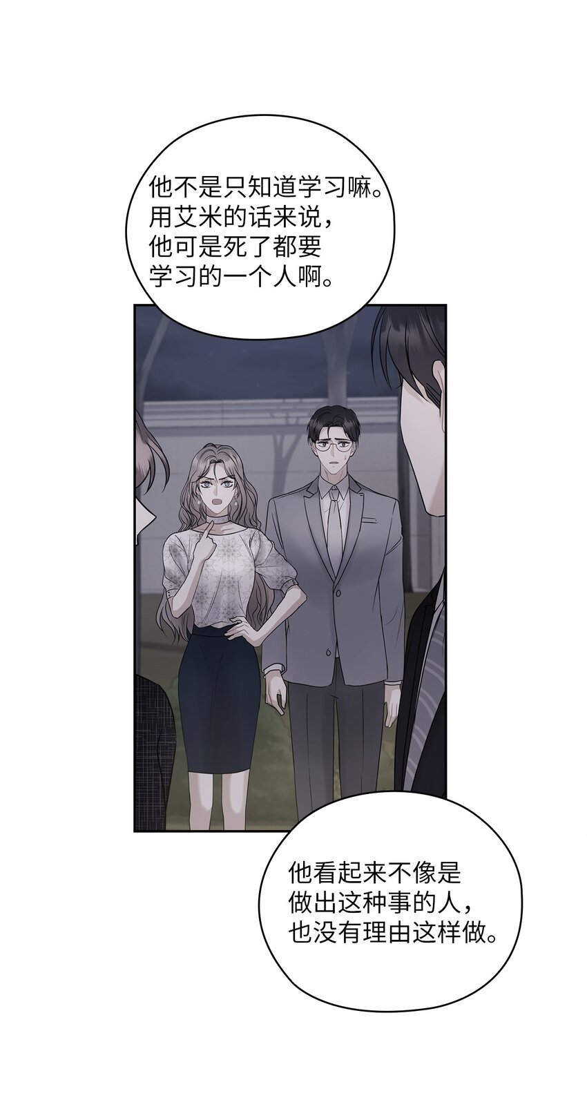 39 后妈来电话(1/2)-第39话