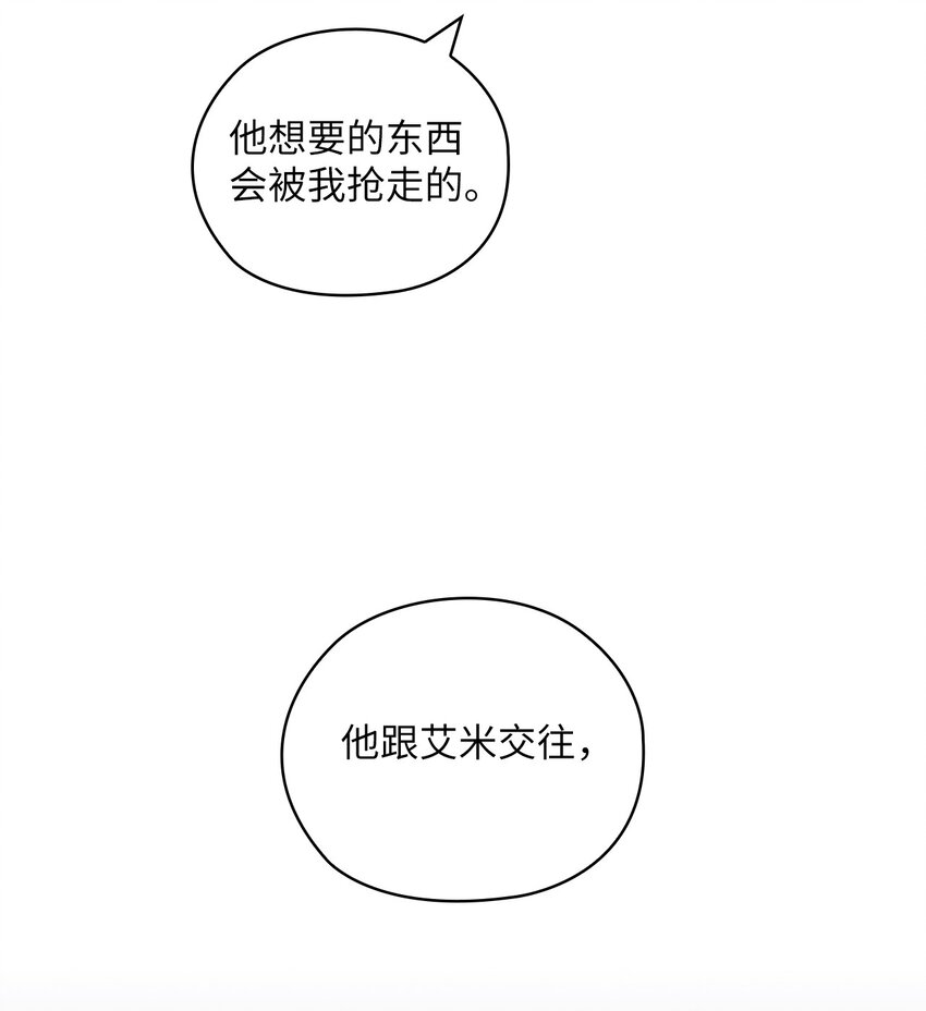 39 后妈来电话(1/2)-第39话
