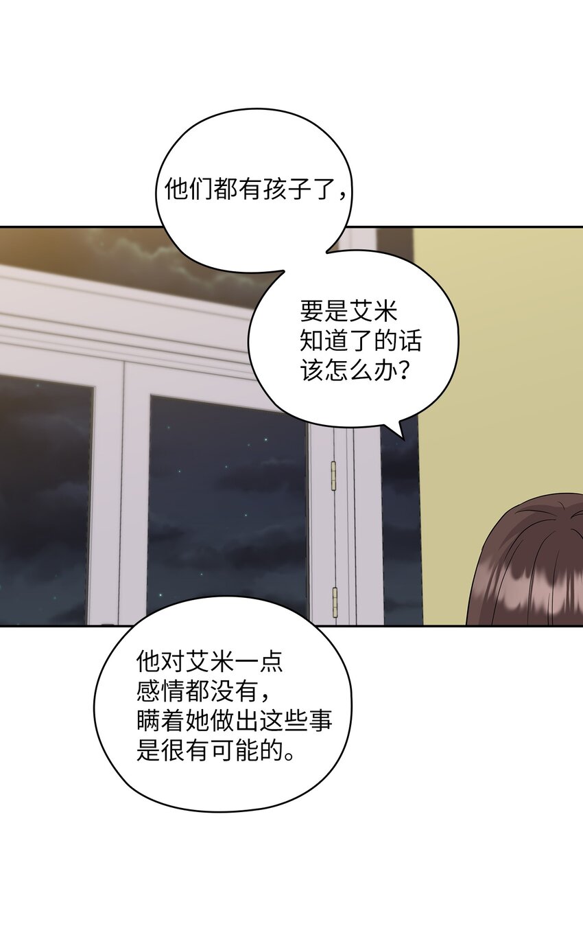 39 后妈来电话(1/2)-第39话