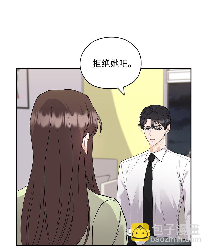 39 后妈来电话(1/2)-第39话