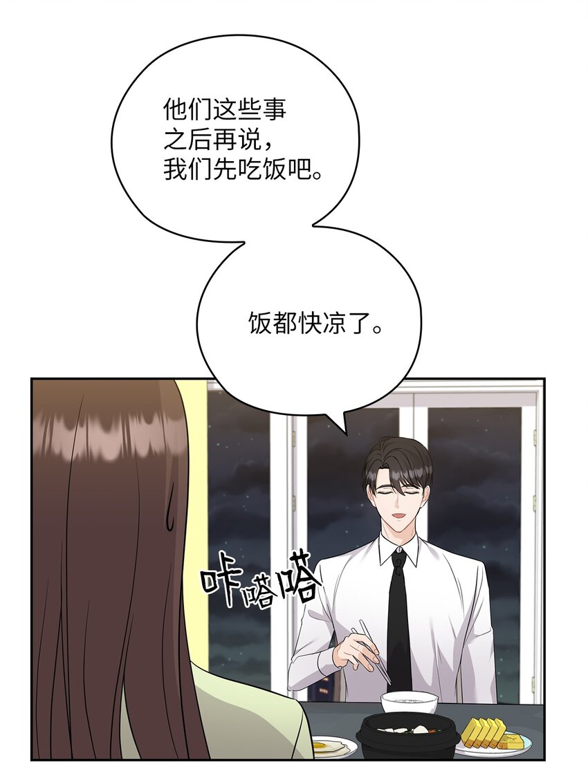 39 后妈来电话(1/2)-第39话