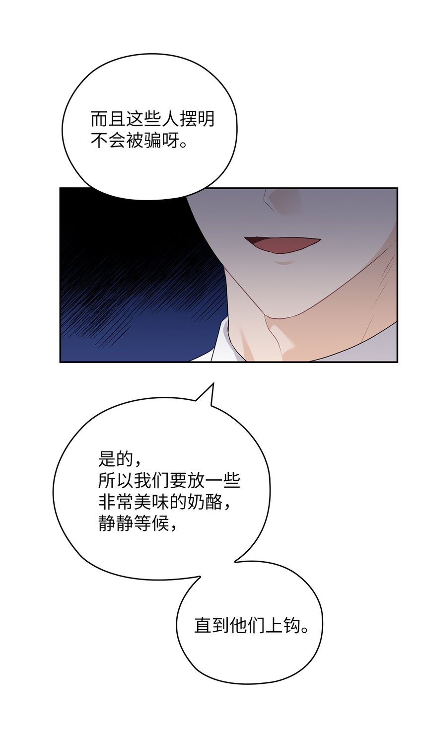 39 后妈来电话(1/2)-第39话