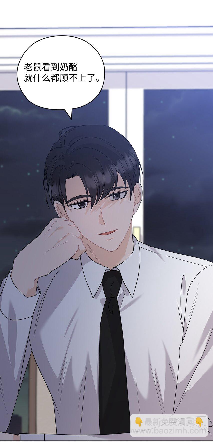 39 后妈来电话(1/2)-第39话