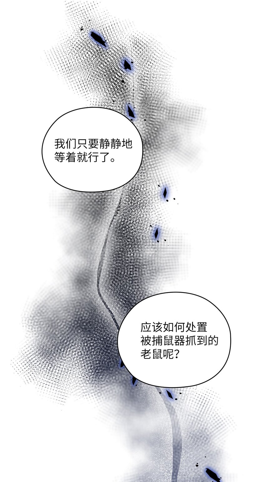 39 后妈来电话(1/2)-第39话