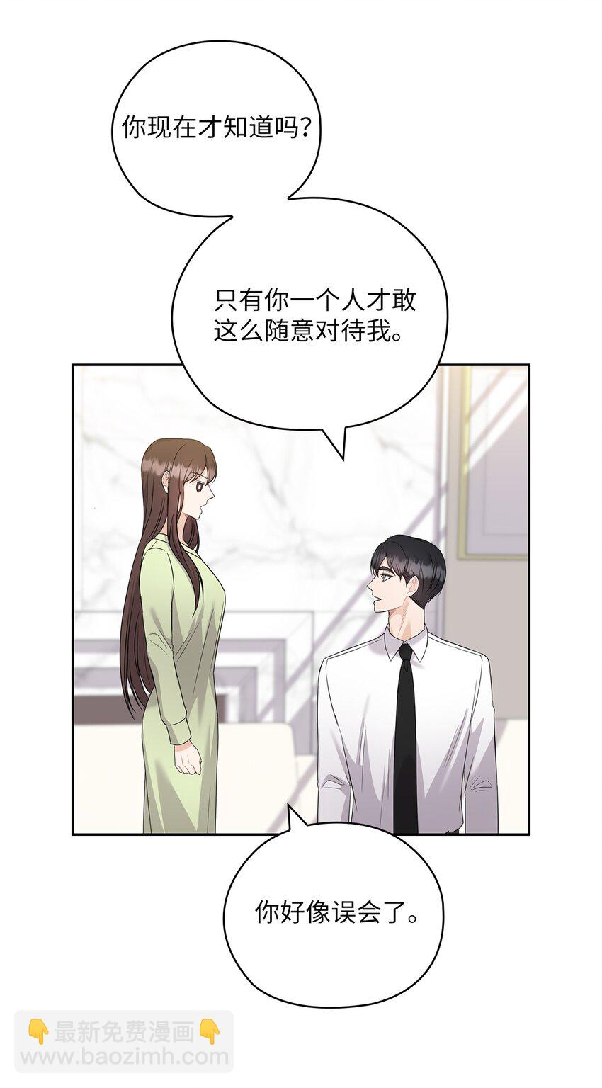 39 后妈来电话(1/2)-第39话