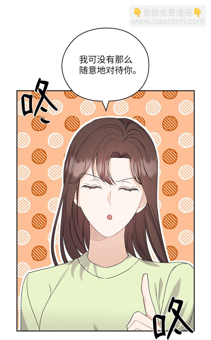 39 后妈来电话(1/2)-第39话